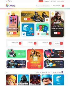 فروشگاه ساز ارزان (1)