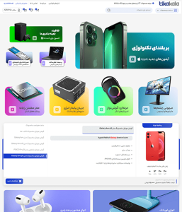 فروشگاه ساز ارزان (1)