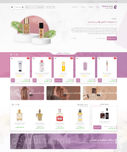 فروشگاه ساز ارزان (2)