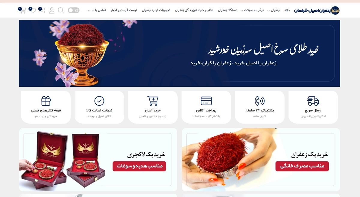 طراحی سایت ، طراحی سایت شرکتی و تجاری