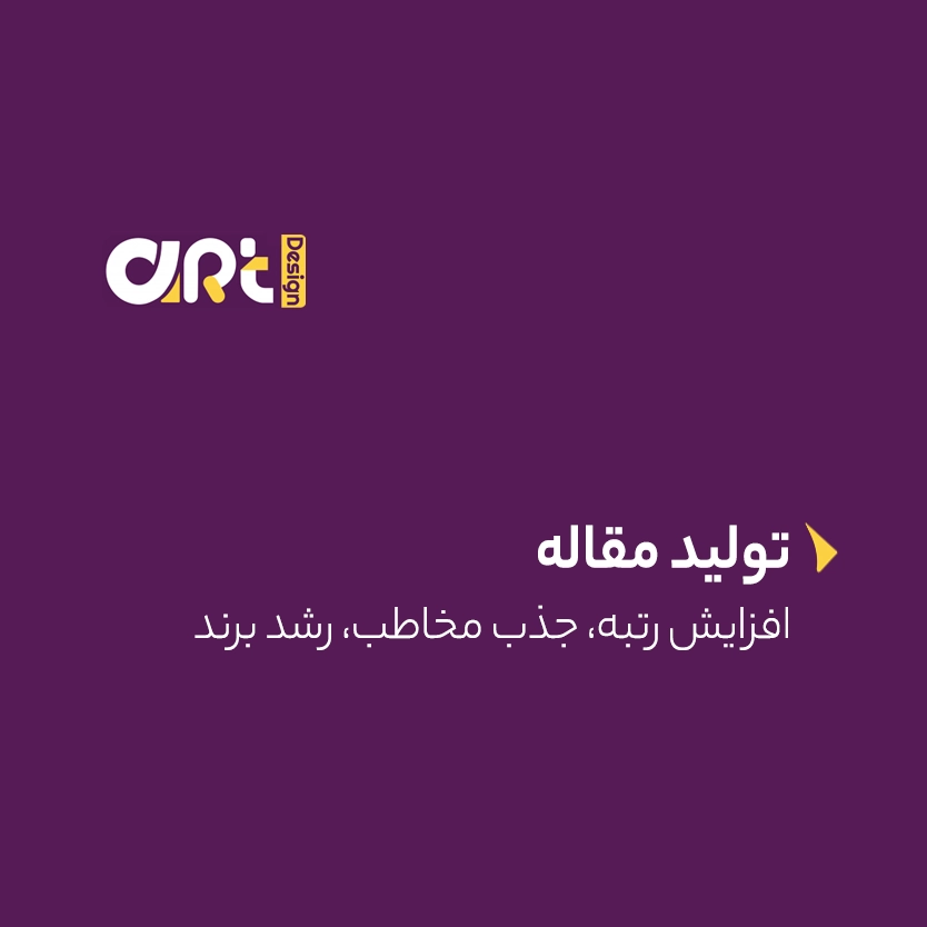 سفارش تولید محتوای اینستاگرم و تلگرام