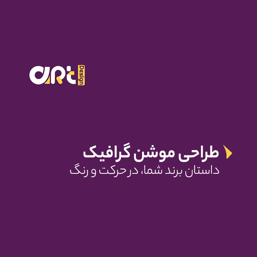 سفارش تولید محتوای اینستاگرم و تلگرام