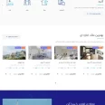 سایت مشاور املاک
