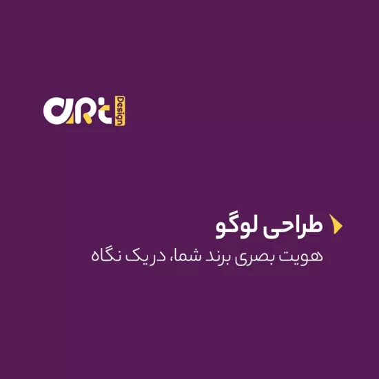 طراحی انواع لوگو