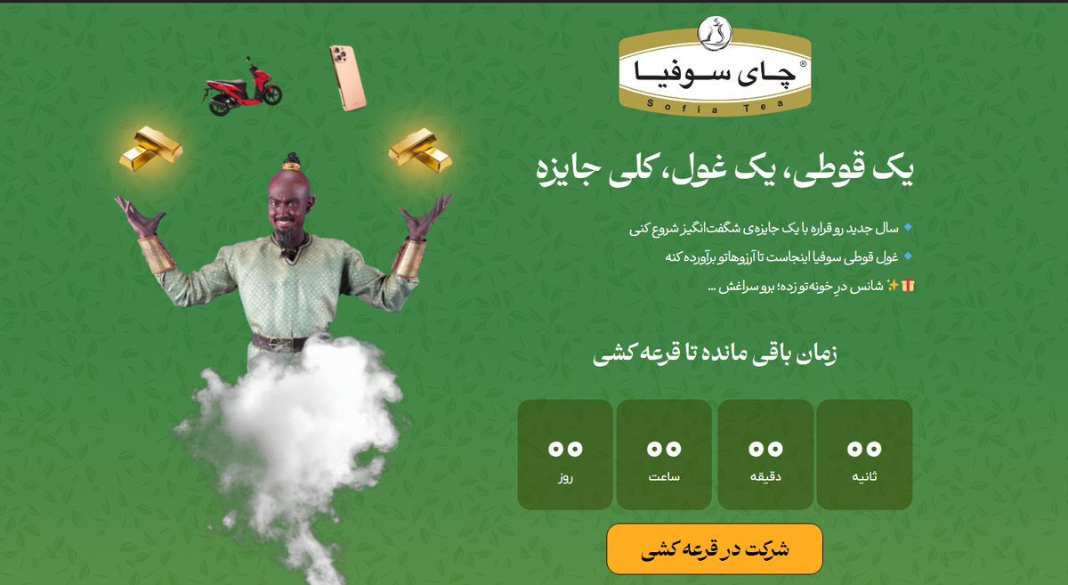 طراحی سایت مشهد - سایت ساز مشهد